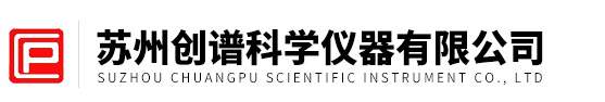 蘇州草莓免费视频科學儀器有限公司